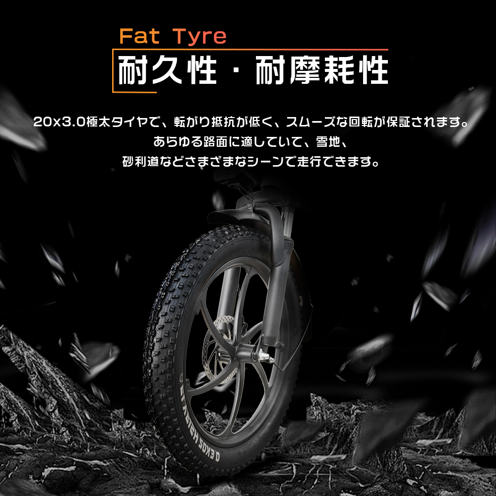 極太タイヤ自転車（折りたたみ自転車）の商品一覧｜自転車車体