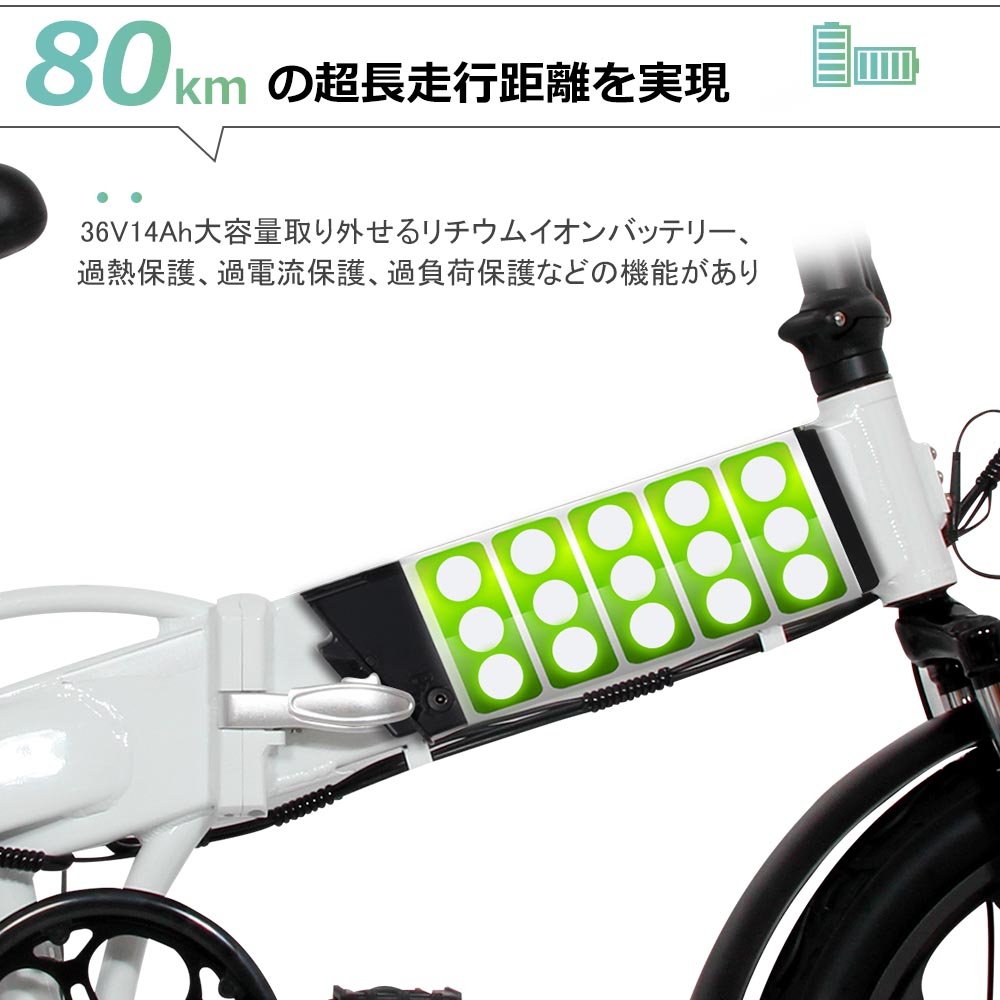 最低価格の 電動自転車 パワフル 4978 大容量12Ahバッテリー 電動