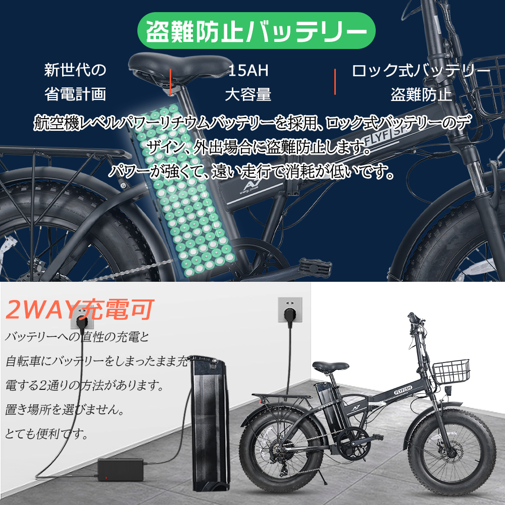 20x4.0 極太タイヤ自転車 電動バイク 速い モペット 折畳 ファット 