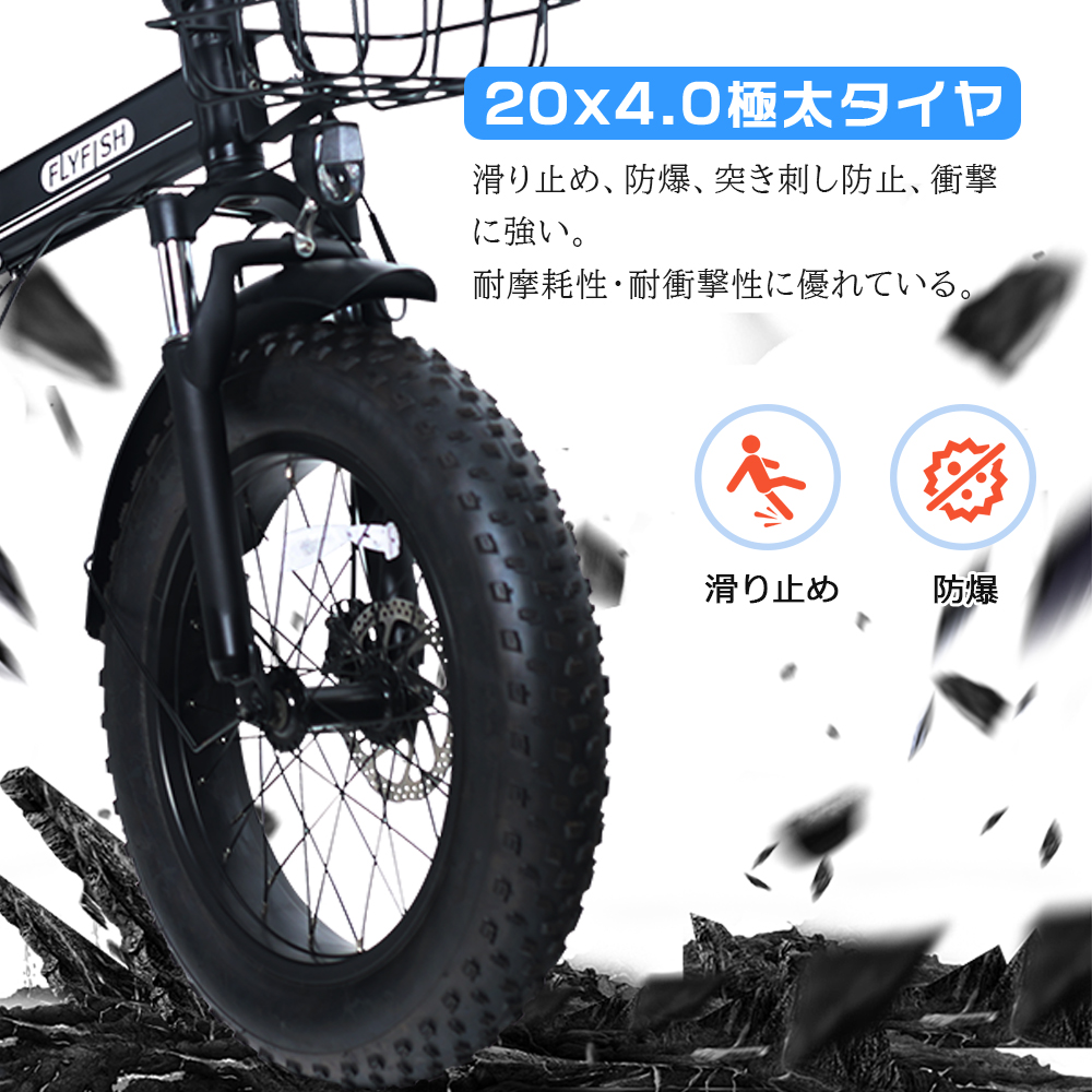 送料無料】マウンテンバイク 20インチ 自転車 電動 シマノ製7段変速 
