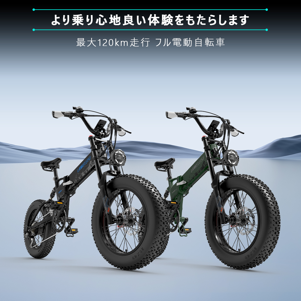 公道走行不可 折り畳み自転車 アクセル付 電動モード 自転車 20inch