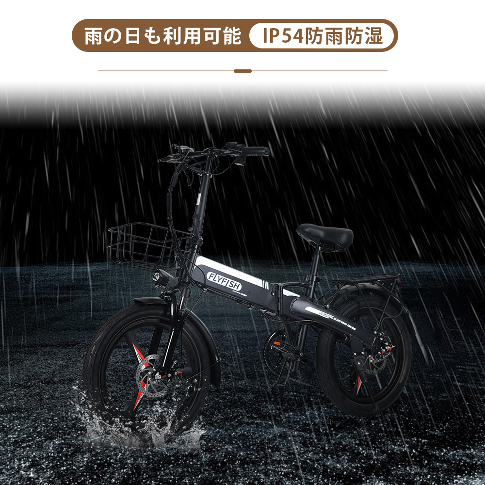 20ahバッテリー 変速 電動アシスト自転車 26インチの商品一覧 通販
