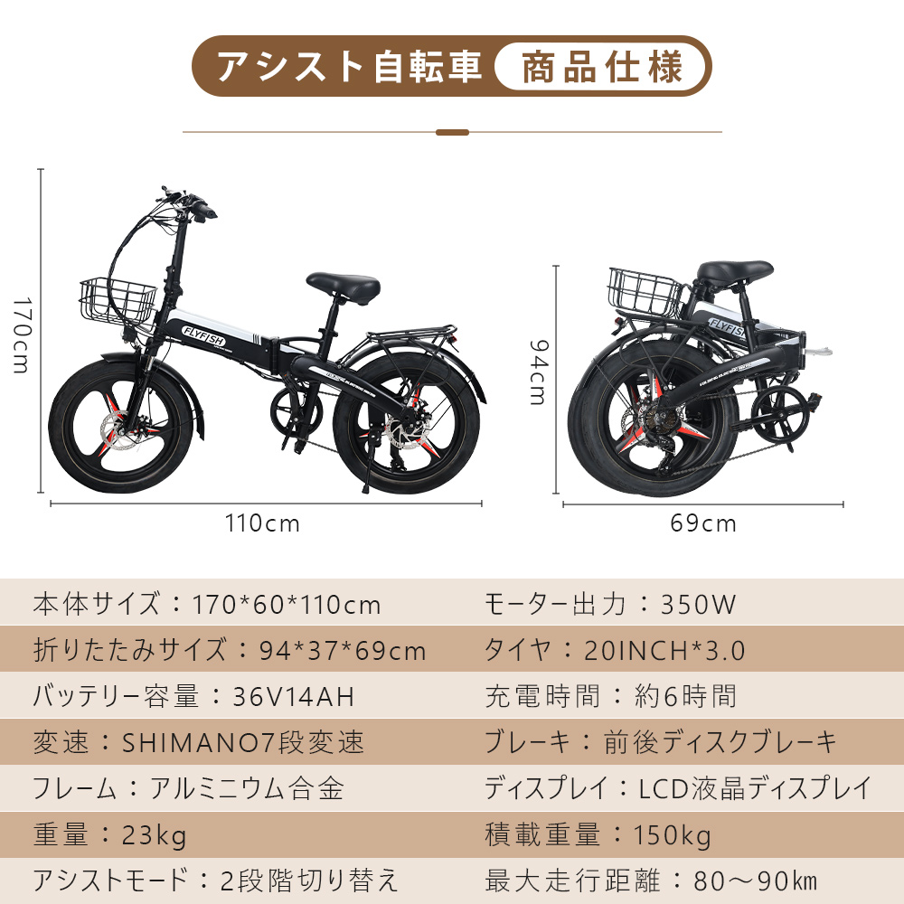 20ahバッテリー 変速 電動アシスト自転車 26インチの商品一覧 通販