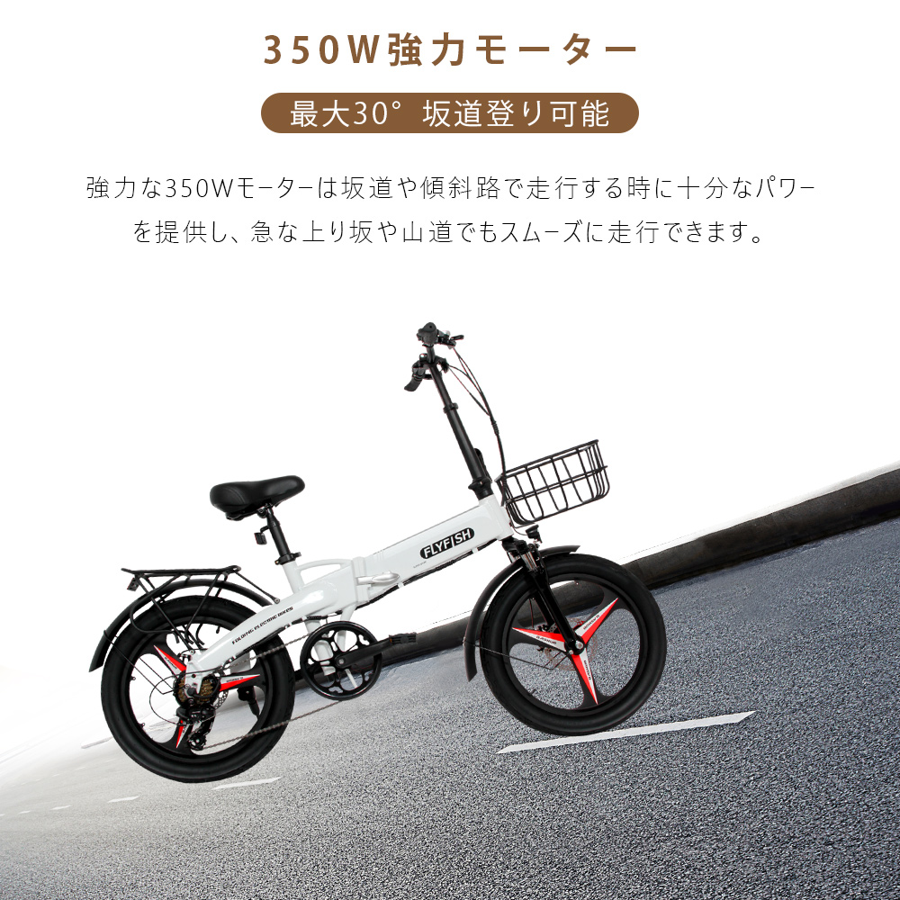 20ahバッテリー 変速 電動アシスト自転車 26インチの商品一覧 通販