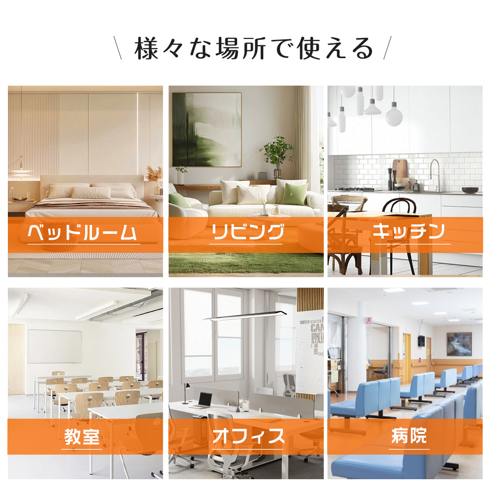 【2台セット】LEDベースライト 40W型 2灯 4台まで連結可能 消費電力36w 直管型 LED蛍光灯器具セット 一体型 LED照明 直管蛍光灯 LED照明器具 LEDライト 2年保証 |  | 11
