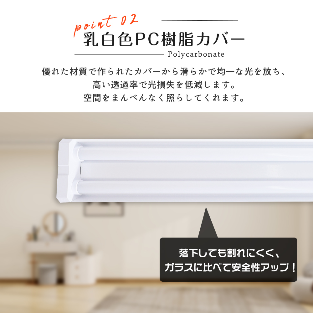 【2台セット】LEDベースライト 40W型 2灯 4台まで連結可能 消費電力36w 直管型 LED蛍光灯器具セット 一体型 LED照明 直管蛍光灯 LED照明器具 LEDライト 2年保証 |  | 05