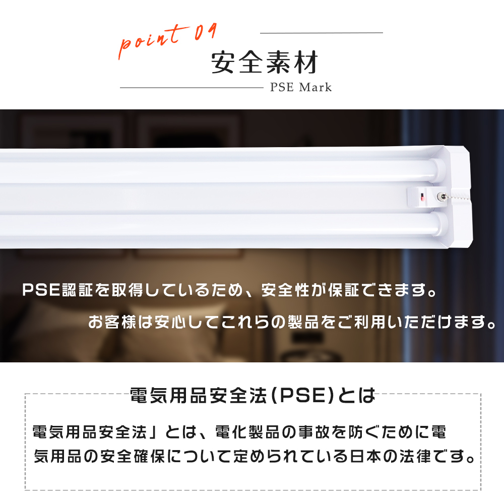 【2台セット】LEDベースライト 40W型 2灯 4台まで連結可能 消費電力36w 直管型 LED蛍光灯器具セット 一体型 LED照明 直管蛍光灯 LED照明器具 LEDライト 2年保証 |  | 07
