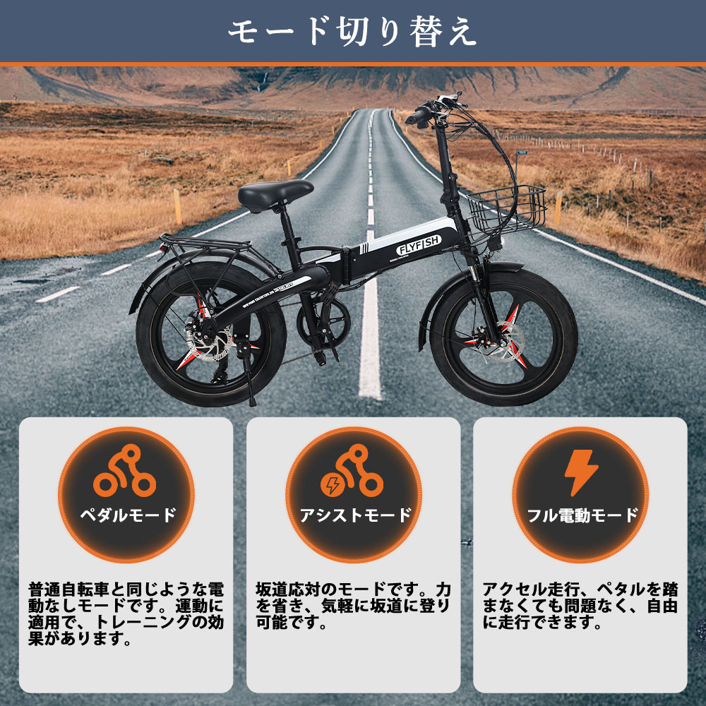 公道走行不可 フル電動自転車 折り畳み自転車 電動バイク 自転車