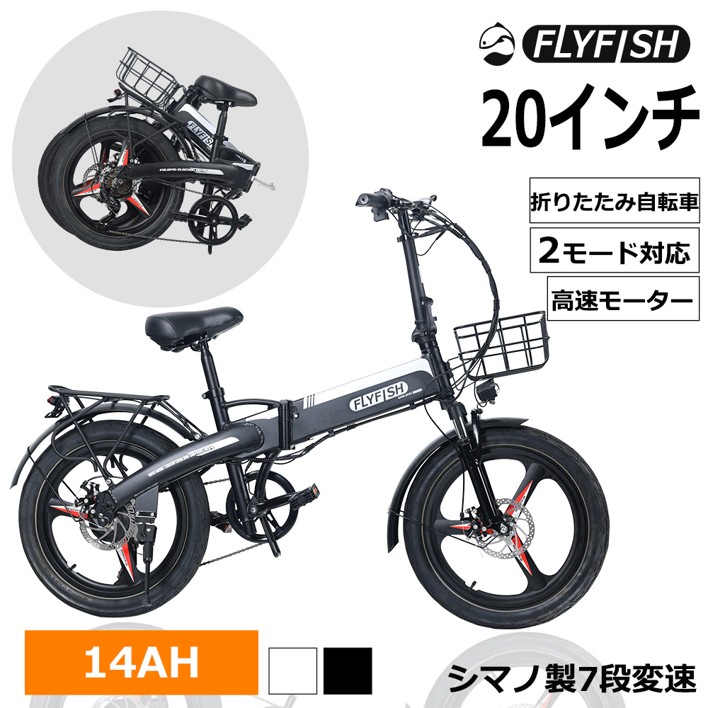 買取り実績 折りたたみ自転車 ロードバイク 電動アシスト自転車 20