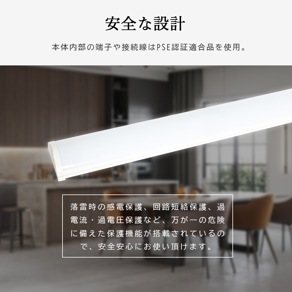 40W型 LED蛍光灯器具 LEDベースライト キッチンライト おしゃれ LED 蛍光灯 LED蛍光ランプ 器具一体 逆富士型LED 50W 10000ルーム 省電力 色温度選択 PSE認証｜musubi-shop｜10