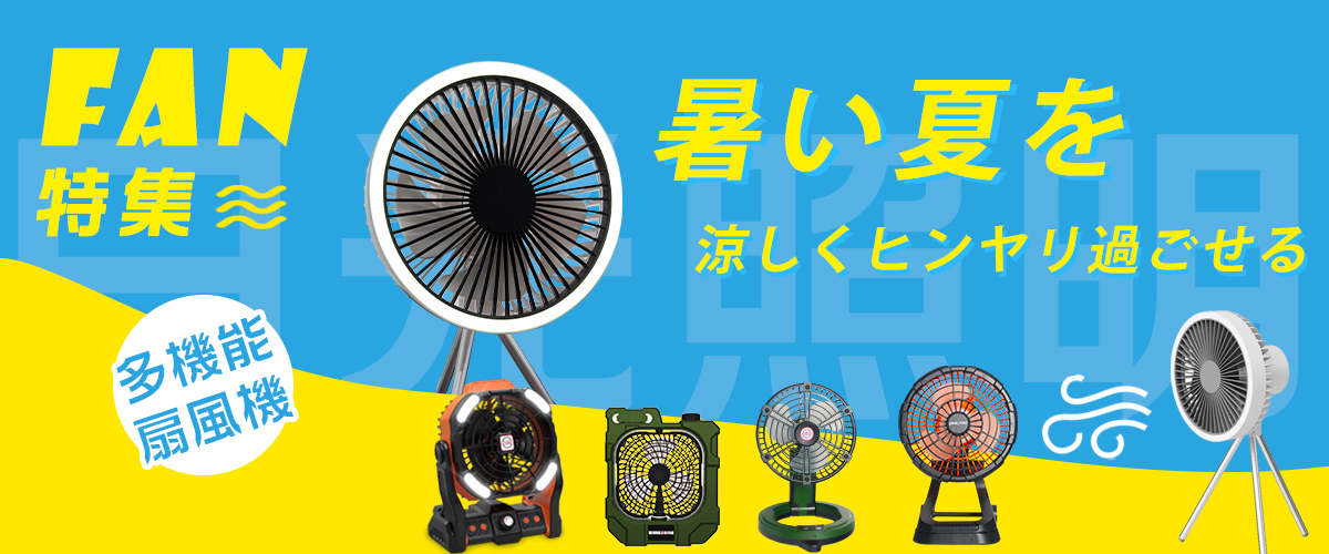 日光照明 - Yahoo!ショッピング
