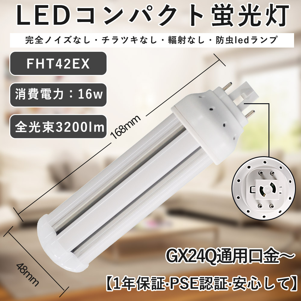 ユキ@即購入OK/フォロー割専用　蛍光灯まとめ売り Amazon | Sunlite 4本ピン 電球13ワット コンパクト 蛍光灯