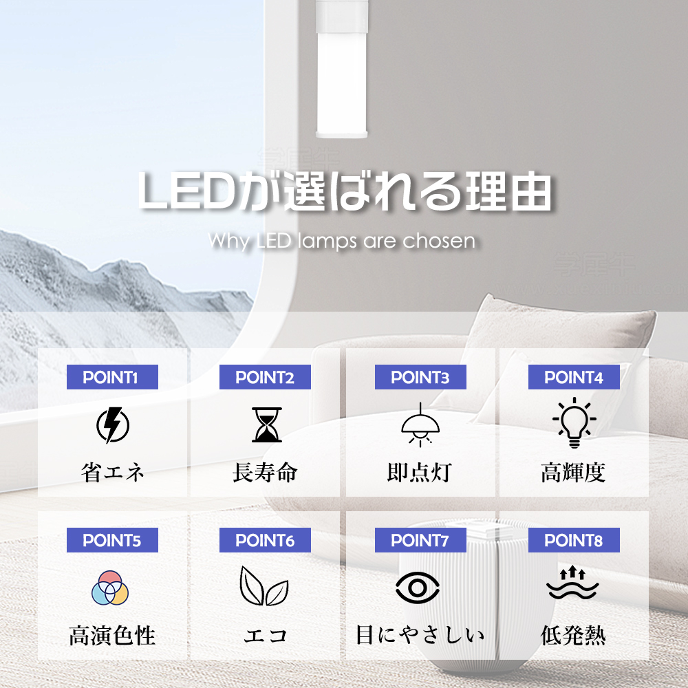 【100本】led蛍光灯 fhp32 fpl32 fpl36ex HFツイン1代替 コンパクト蛍光灯LED 18w 3600lm 口金GY10Q LED蛍光ランプ 天井照明 ライト led電球 led蛍光灯 led照明の画像