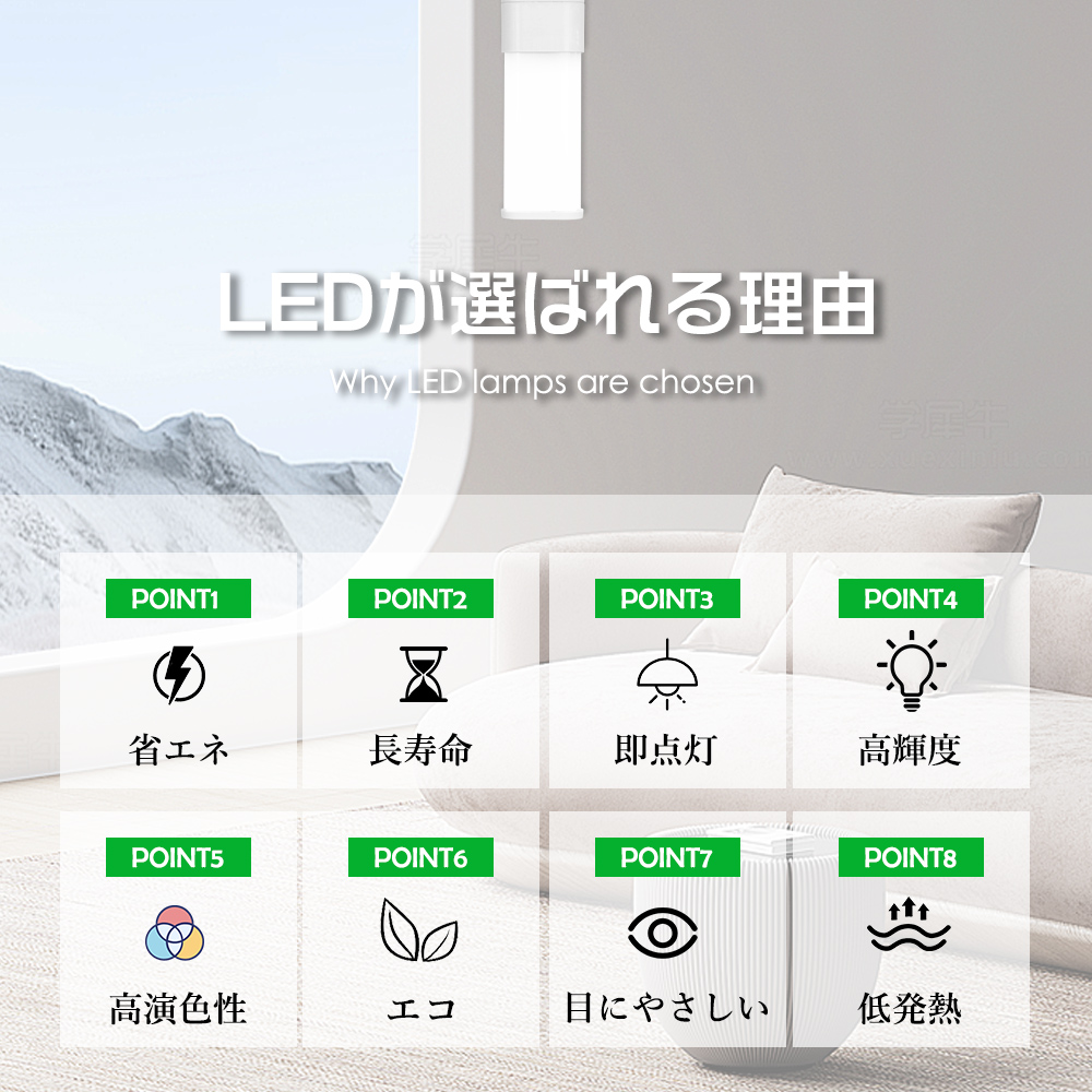 FPL形LED 9W形 ツイン コンパクト蛍光灯 FPL9EX LED化 高輝度 led 4.5w