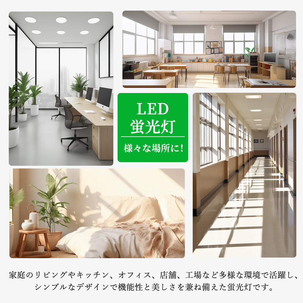 【100本セット】LEDコンパクト形蛍光灯 fpl9形 代替用LED蛍光灯 fpl9 led 口金GX10q 長さ13cm 135mm 軽量 薄型 4.5W 900ルーメン GX10q口金 家庭照明 業務用 LEDの画像