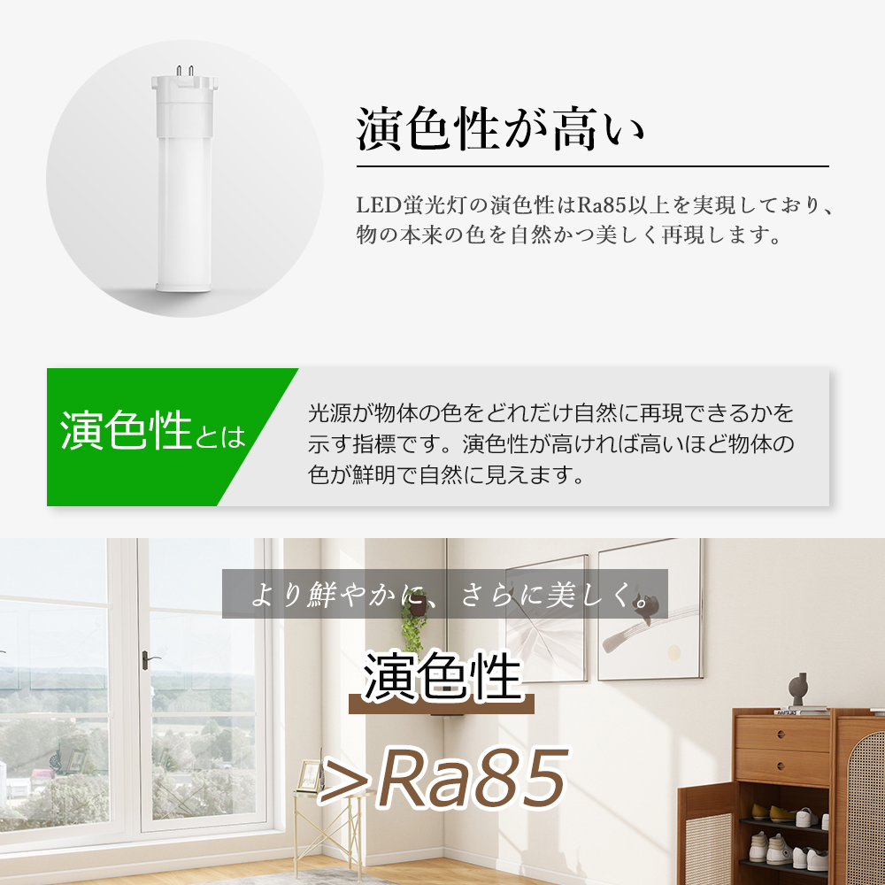 【100本セット】LEDコンパクト形蛍光灯 fpl9形 代替用LED蛍光灯 fpl9 led 口金GX10q 長さ13cm 135mm 軽量 薄型 4.5W 900ルーメン GX10q口金 家庭照明 業務用 LEDの画像
