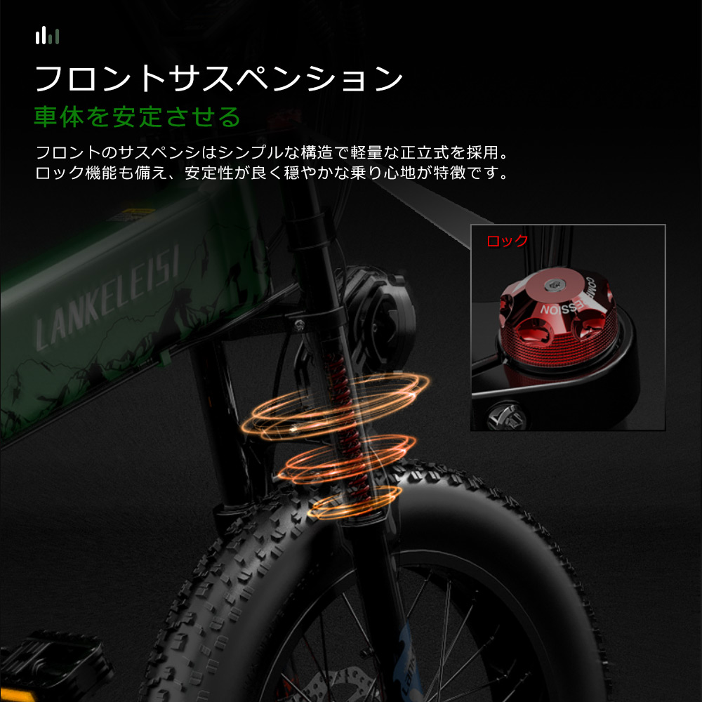 ファットバイク 20*4.0 スノーホイル 電動自転車 20インチ 折畳自転車