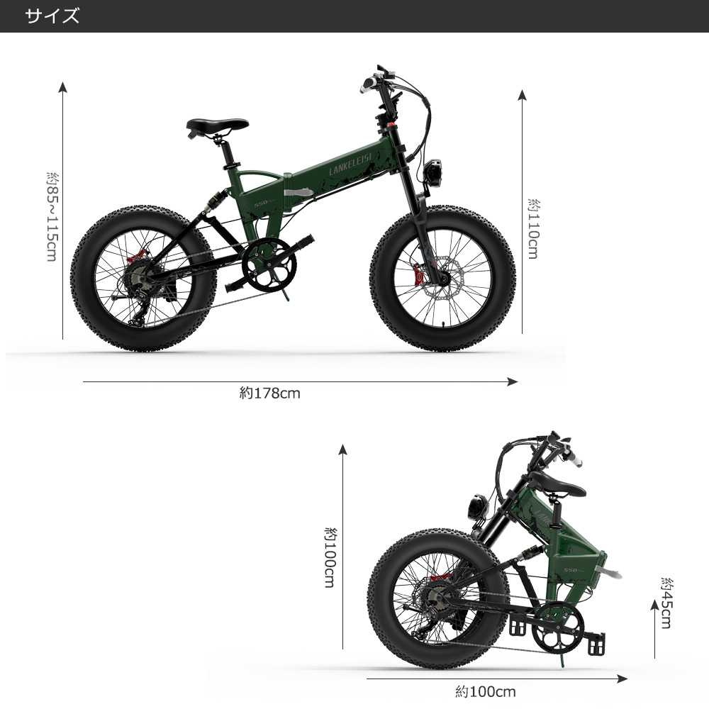 ファットバイク 20*4.0 スノーホイル 電動自転車 20インチ 折畳自転車