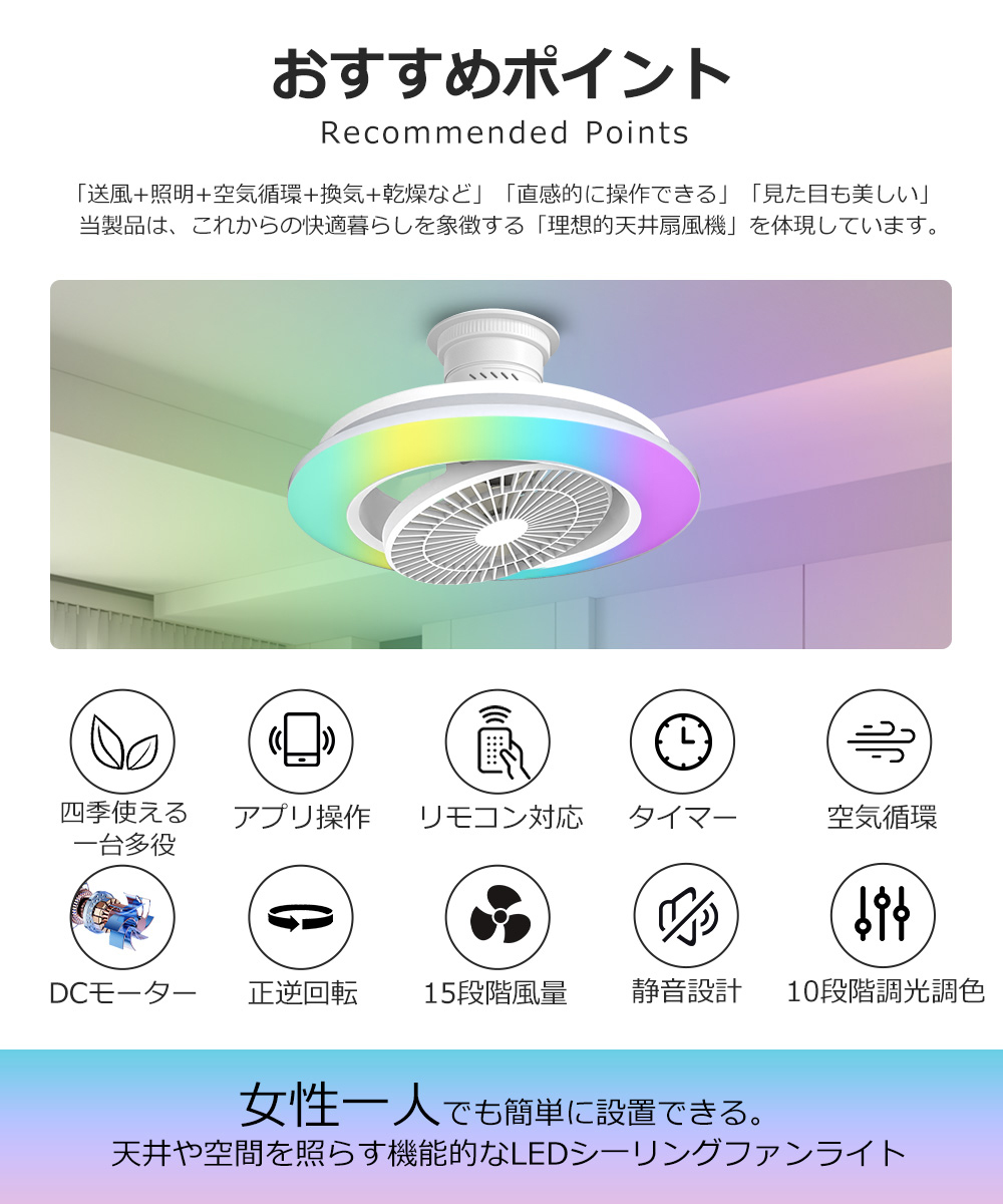 シーリングファンライト led 首振り DCモーター シーリングライト 360度 360度自動首振り】シーリングファンライト LED シーリングファン