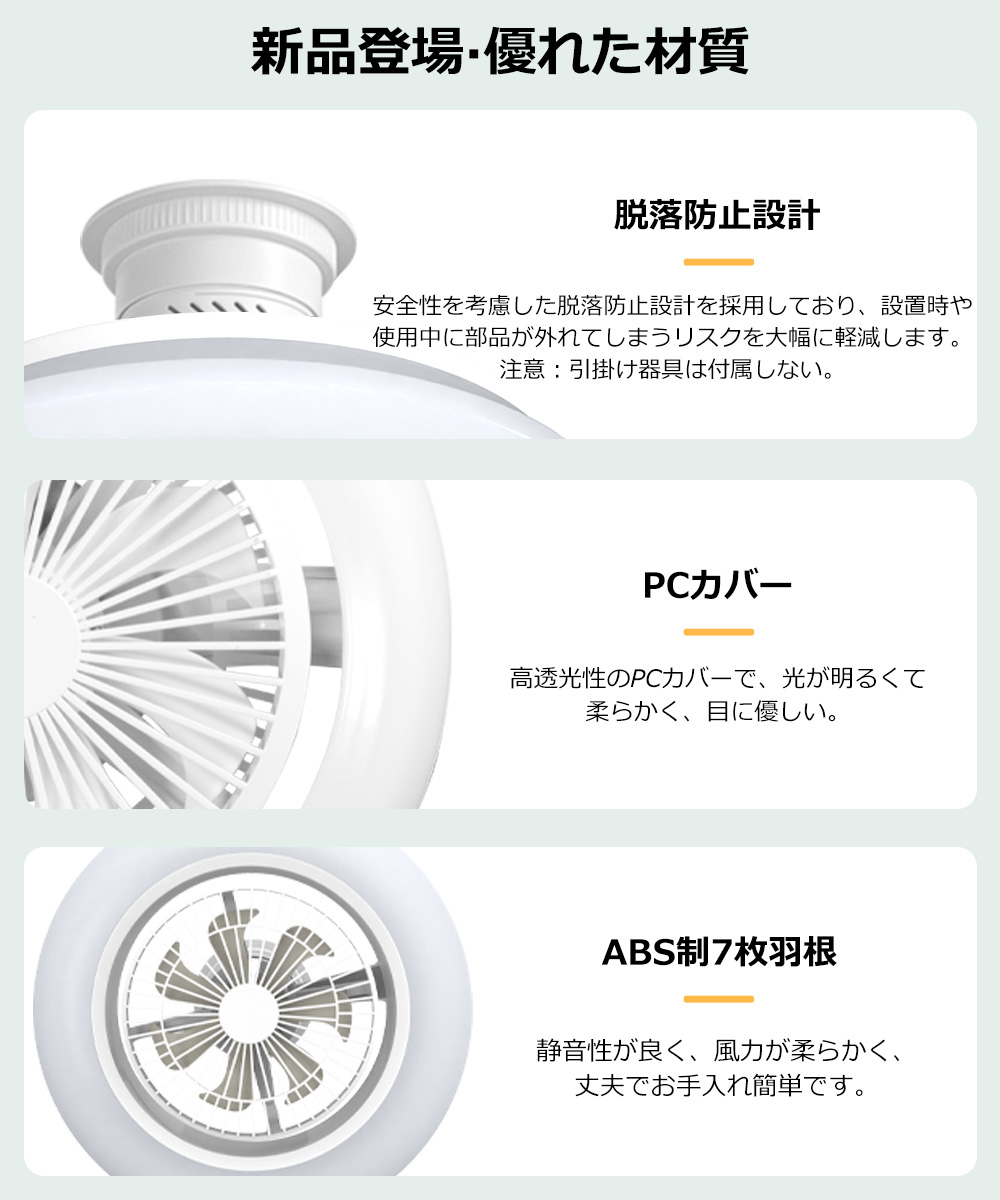 360度自動首振り】シーリングファンライト LED シーリングファン