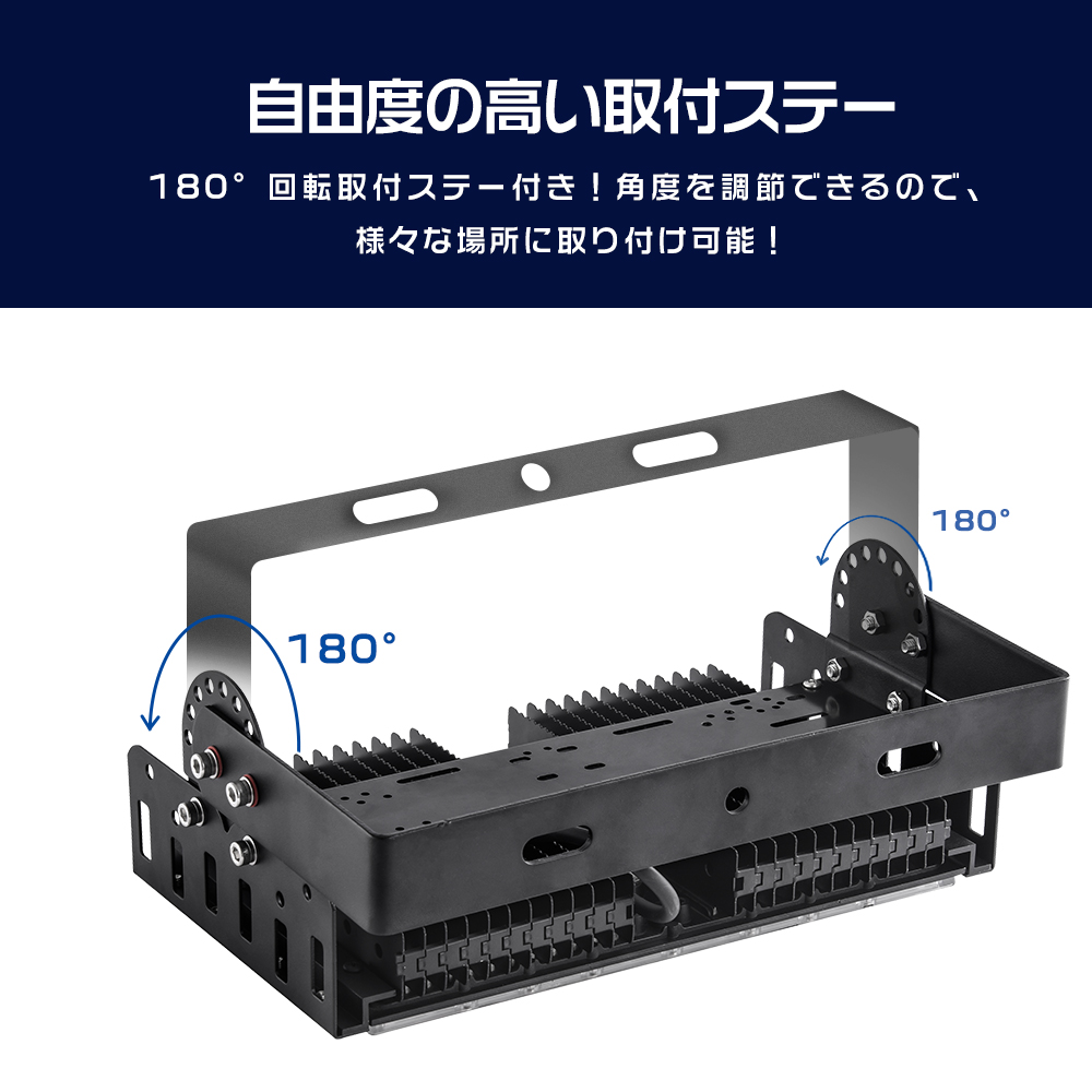 【4台入り】LED投光器 100W 超爆光 防雨 防水IP65 5M配線 led投光器 led作業灯 1000W相当 180度調整可能 電源内蔵 看板灯 防犯灯 LED ワークライト 施設照明｜musubi-shop｜14