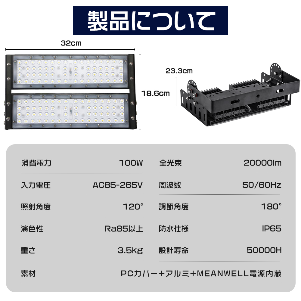 LED投光器 100W IP65 防水 屋外照明 電球色 3000k LED 投光器 超爆光 20000lm 5mコード ステー付き 投光器 屋外 LED投光機 ワークライト 作業灯 100V/200V対応｜musubi-shop｜14