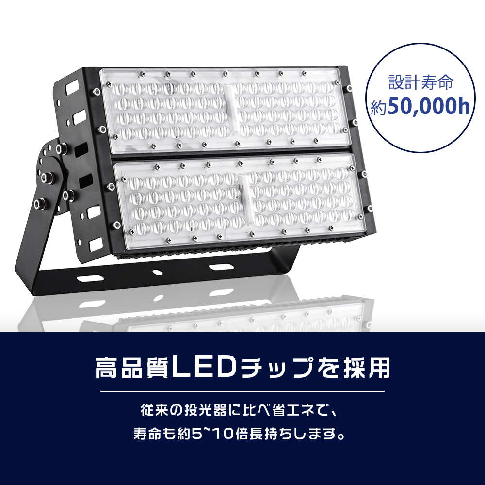 【4台入り】LED投光器 100W 超爆光 防雨 防水IP65 5M配線 led投光器 led作業灯 1000W相当 180度調整可能 電源内蔵 看板灯 防犯灯 LED ワークライト 施設照明｜musubi-shop｜06