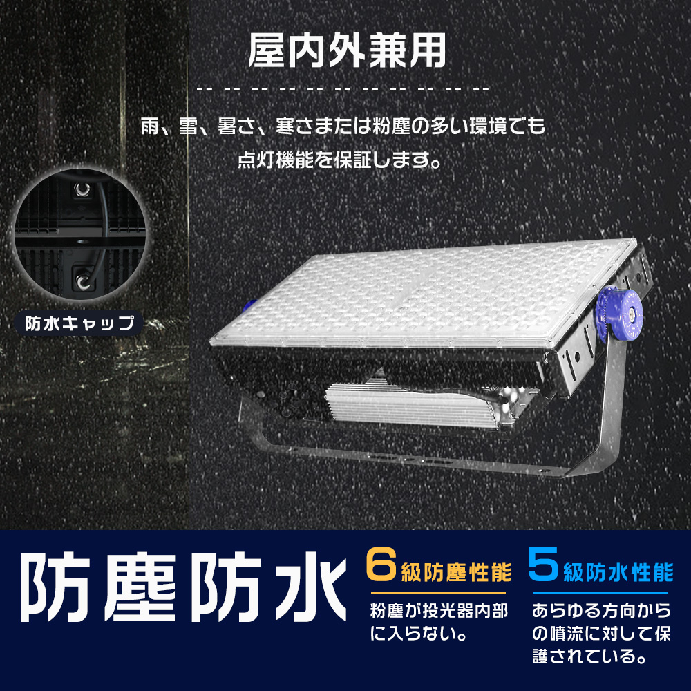 超爆光】LED 投光器 屋外 防水 400W 80000LM 100v 200v対応 高輝度LED