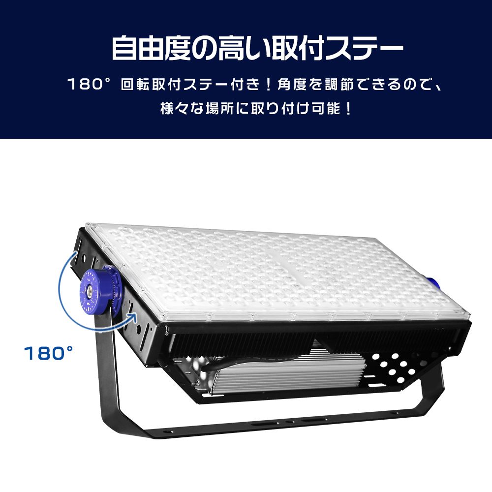 超爆光】LED 投光器 屋外 防水 400W 80000LM 100v 200v対応 高輝度LED