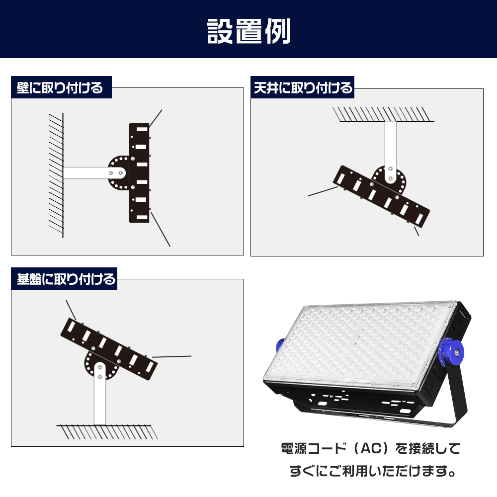 ライトトラップシステム 200V 400W 投光器 安定器 EZB9407DX115RC - HID投光器 400W定電力形安定器併置形(広角