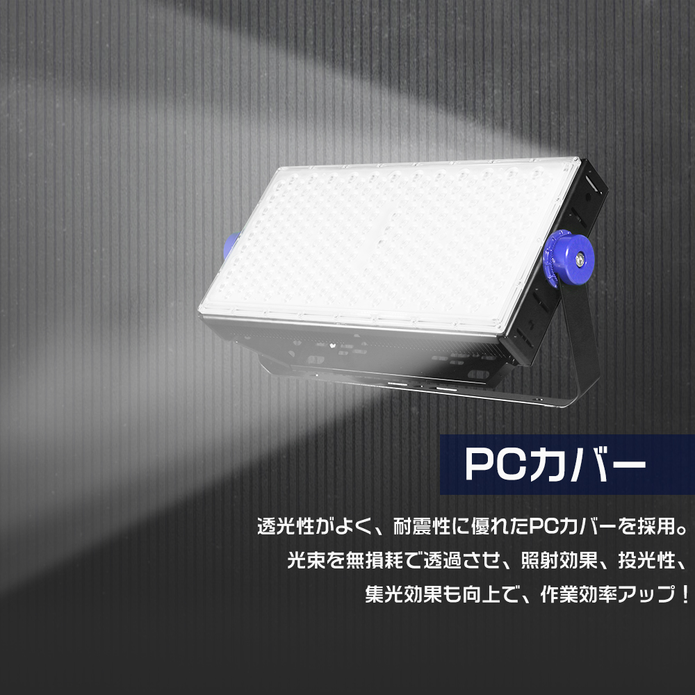 LED投光器 400W 高輝度 LED 作業灯 屋外 投光器 led 400wLED LED投光器 400W 高輝度 LED 作業灯 屋外 投光器 led 400wLED