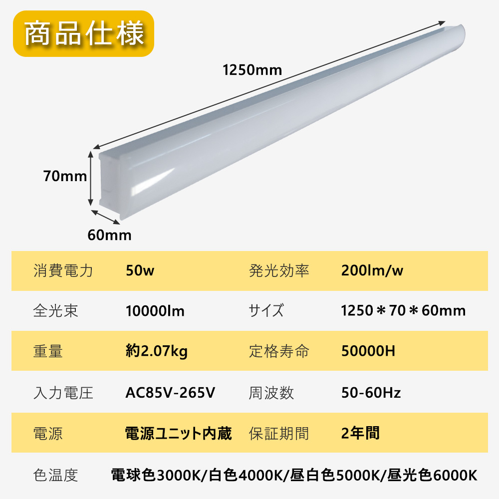 led蛍光灯一体型 50W消費電力 10000LM 40形 2灯用 トラフ形 吊り下げ 40w形 ベースライト 直管蛍光灯 学校 事務所 天井 キッチン照明器具 led 洋室 施設照明｜musubi-shop｜12