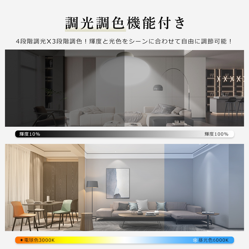 LEDシーリングライト 6畳 7畳 8畳 25W 3000LM 調光調色 豆電球 天井照明器具 引掛けシーリング 取付簡単 工事不要 led ...