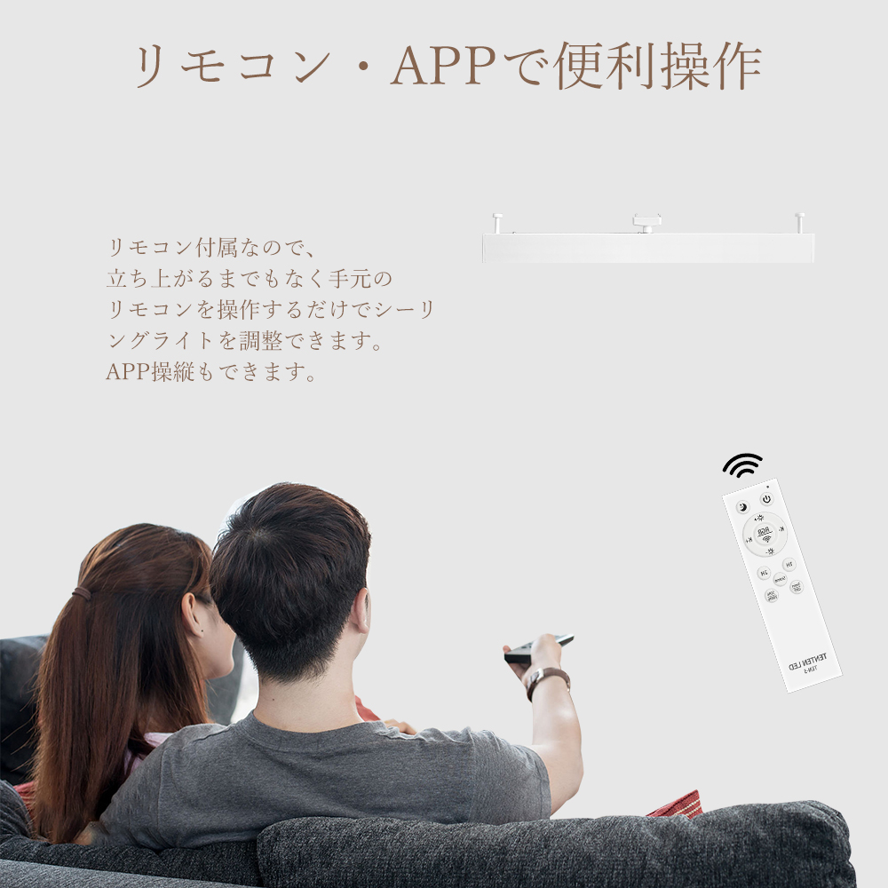 LED直管天井照明 30w 調光調色 リモコン付き 60cm直管型LED照明 シーリングライト直管形 調光 調色 高演色性 省エネ 天井照明 ...