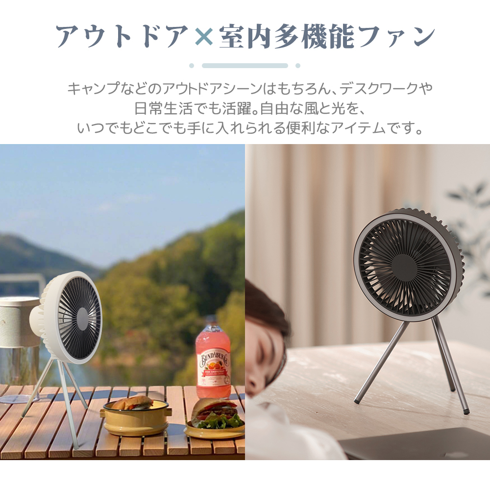 卓上扇風機 扇風機 DCモーター 強力 10000mAh 静音 デスクファン 携帯
