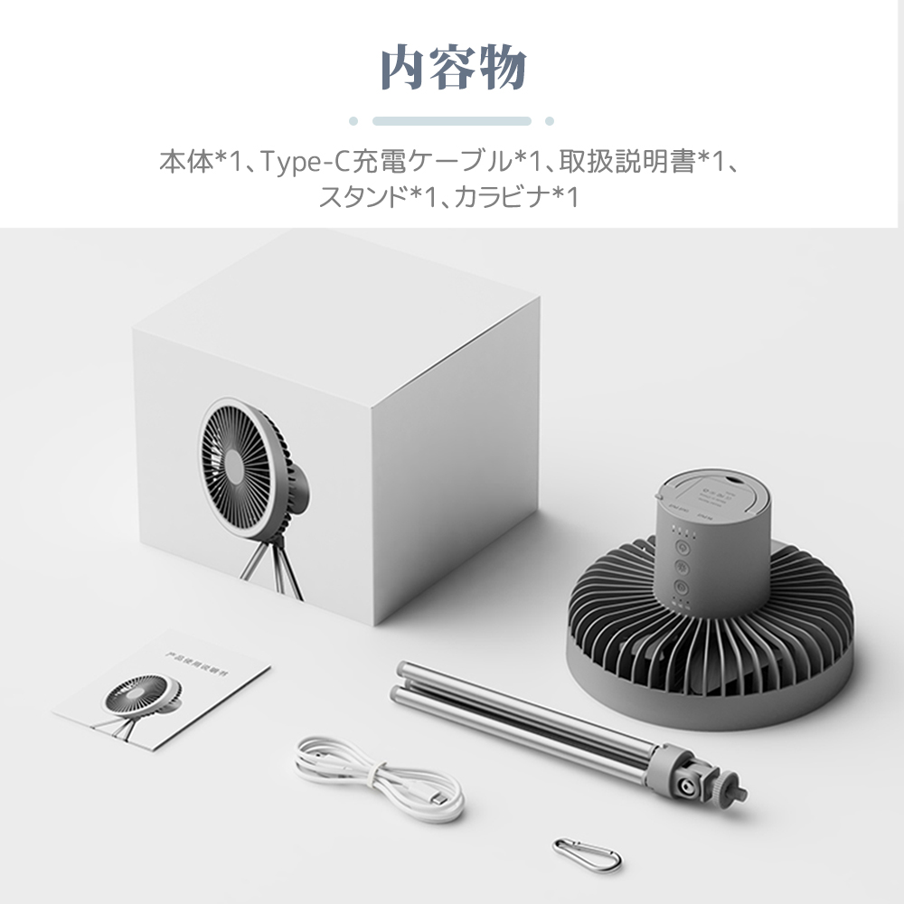 卓上扇風機 扇風機 DCモーター 強力 10000mAh 静音 デスクファン 携帯 