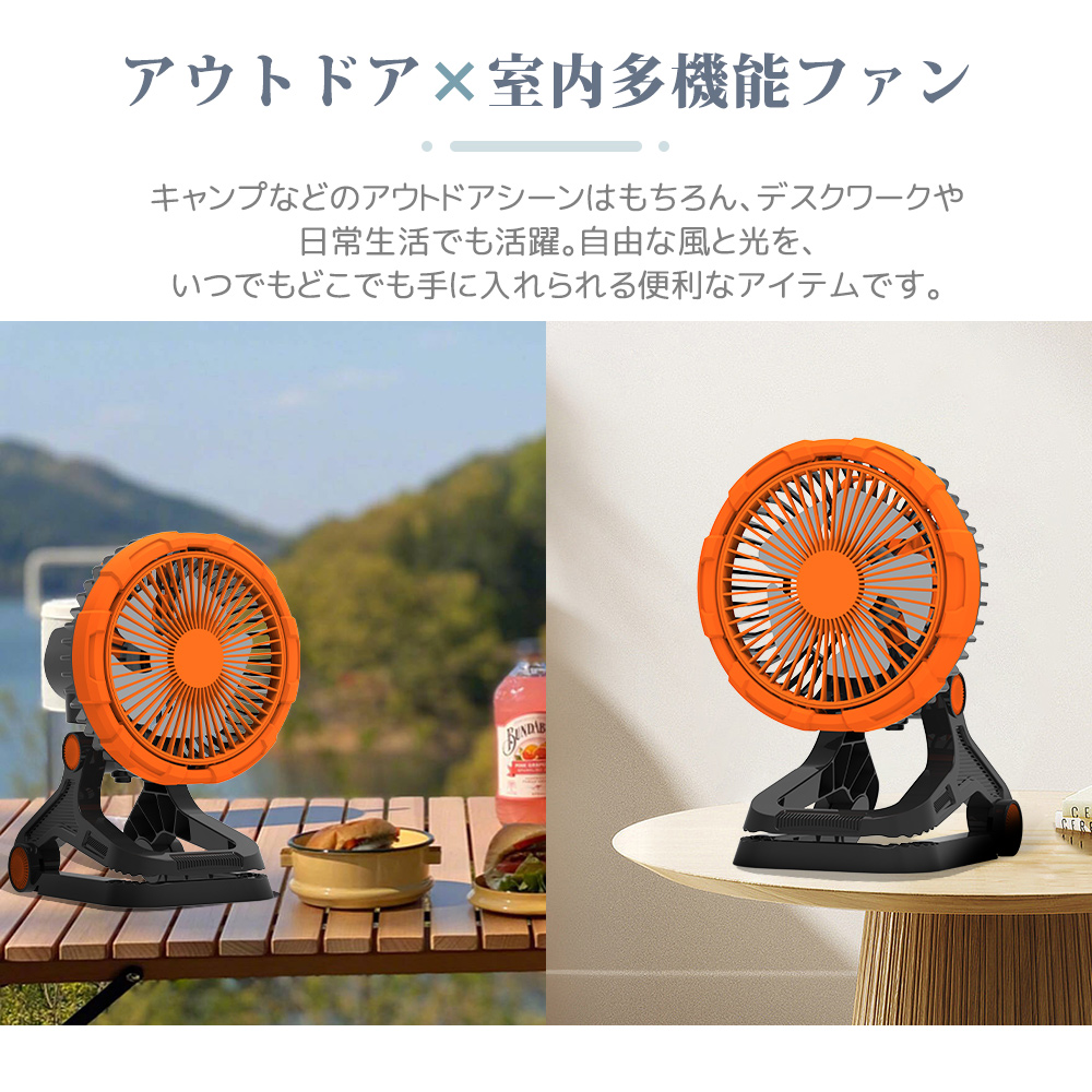 卓上扇風機 グリップファン コンパクトファン モバイルバッテリー 風量
