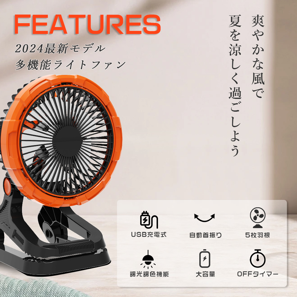 携帯扇風機 USB充電式 卓上扇風機 グリップ 扇風機 小型 軽量 静音