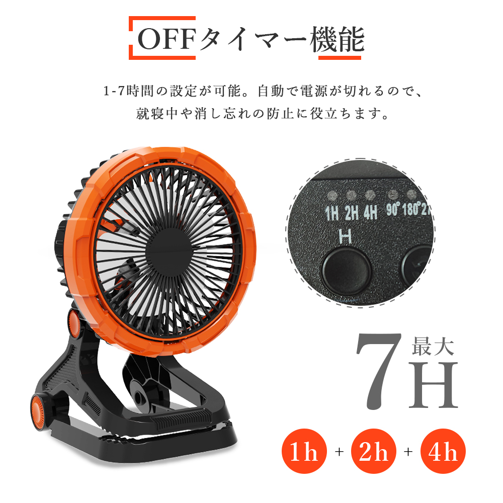 アウトドア 扇風機 キャンプ扇風機 卓上 自動首振り ポータブル 吊り