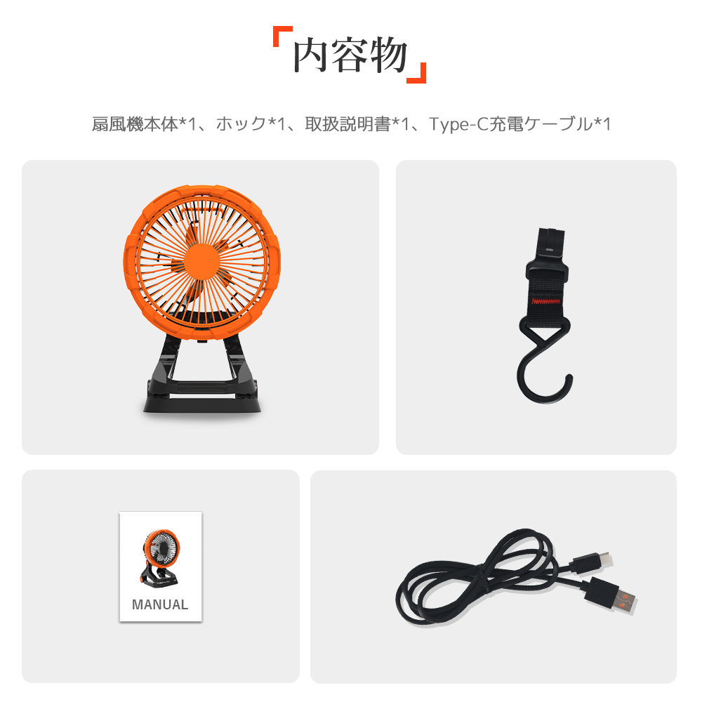 新品特売 サーキュレーター おしゃれ 扇風機 グリップ ファン 小型 