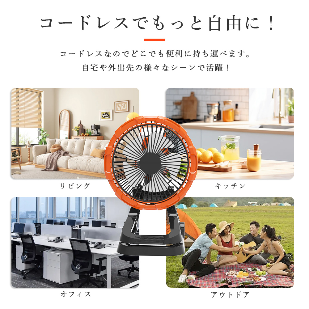 アウトドア 扇風機 キャンプ扇風機 卓上 自動首振り ポータブル 吊り