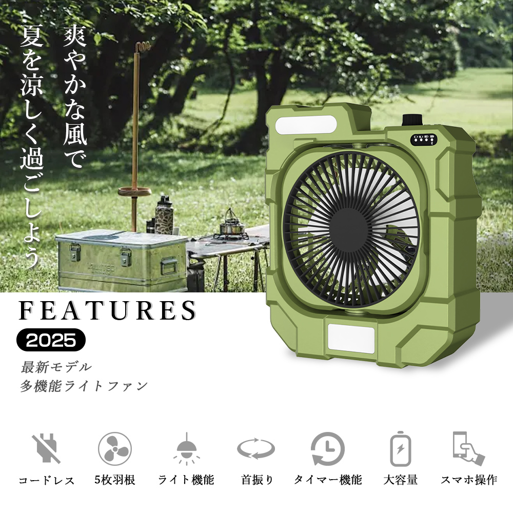 2台 卓上扇風機 Bluetooth機能対応 サーキュレーター デスクファン DC 