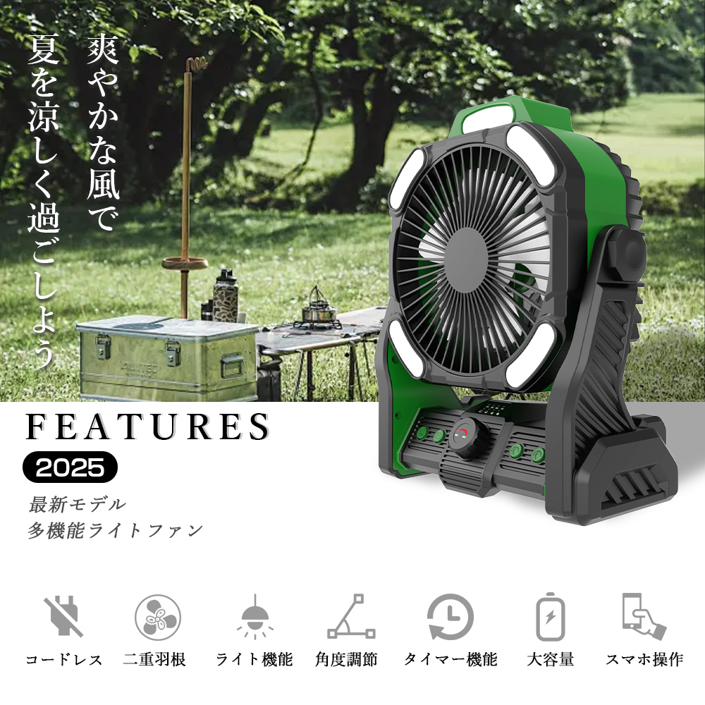 【type-c充電式】1台3役 卓上扇風機 ラ...の詳細画像1