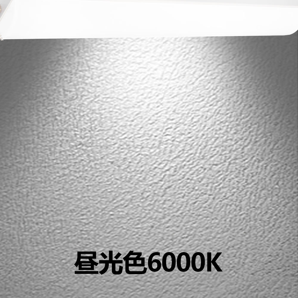 パナソニック富士型照明器具led40w1灯用（シーリングライト、天井照明