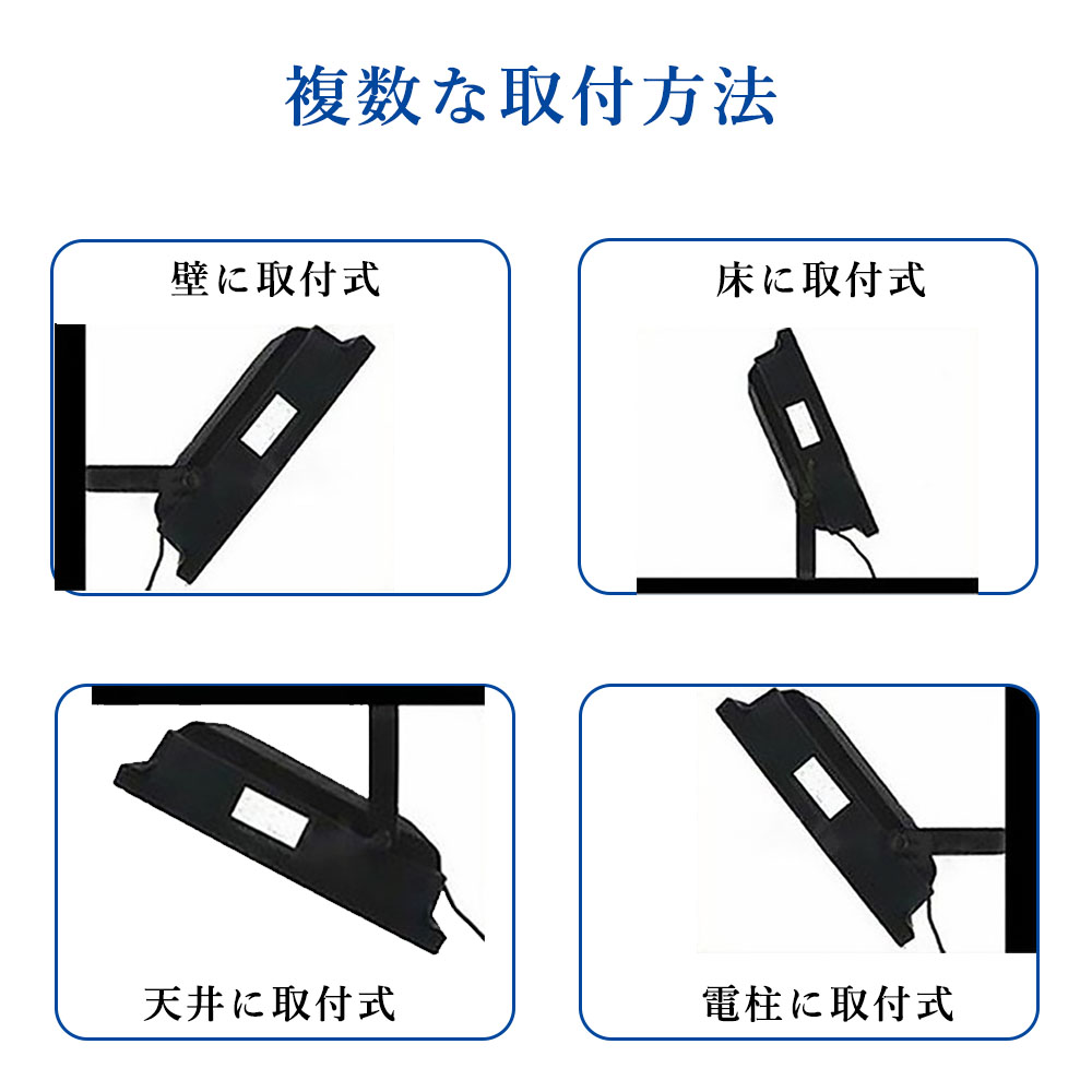 2022年新型 led投光器 最強 200w 投光ライト 薄型 led照明 広角ライト