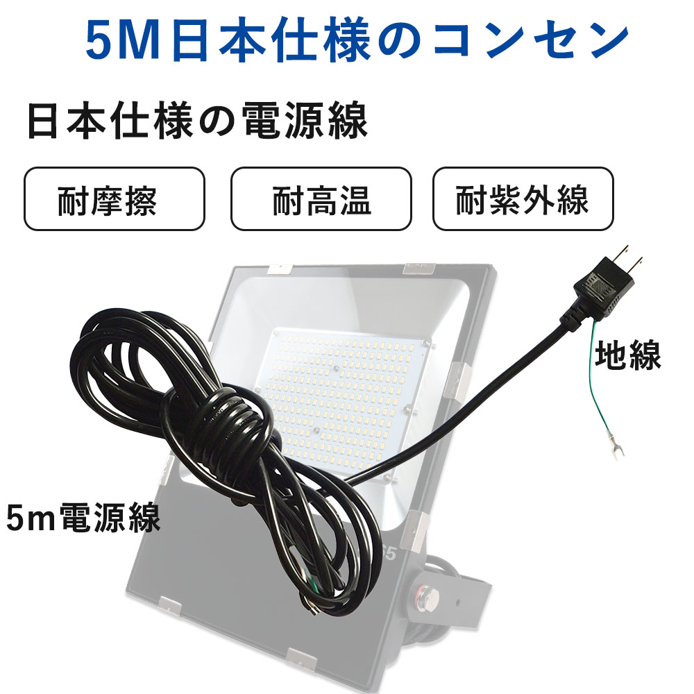 2022年新型 led投光器 最強 200w 投光ライト 薄型 led照明 広角ライト