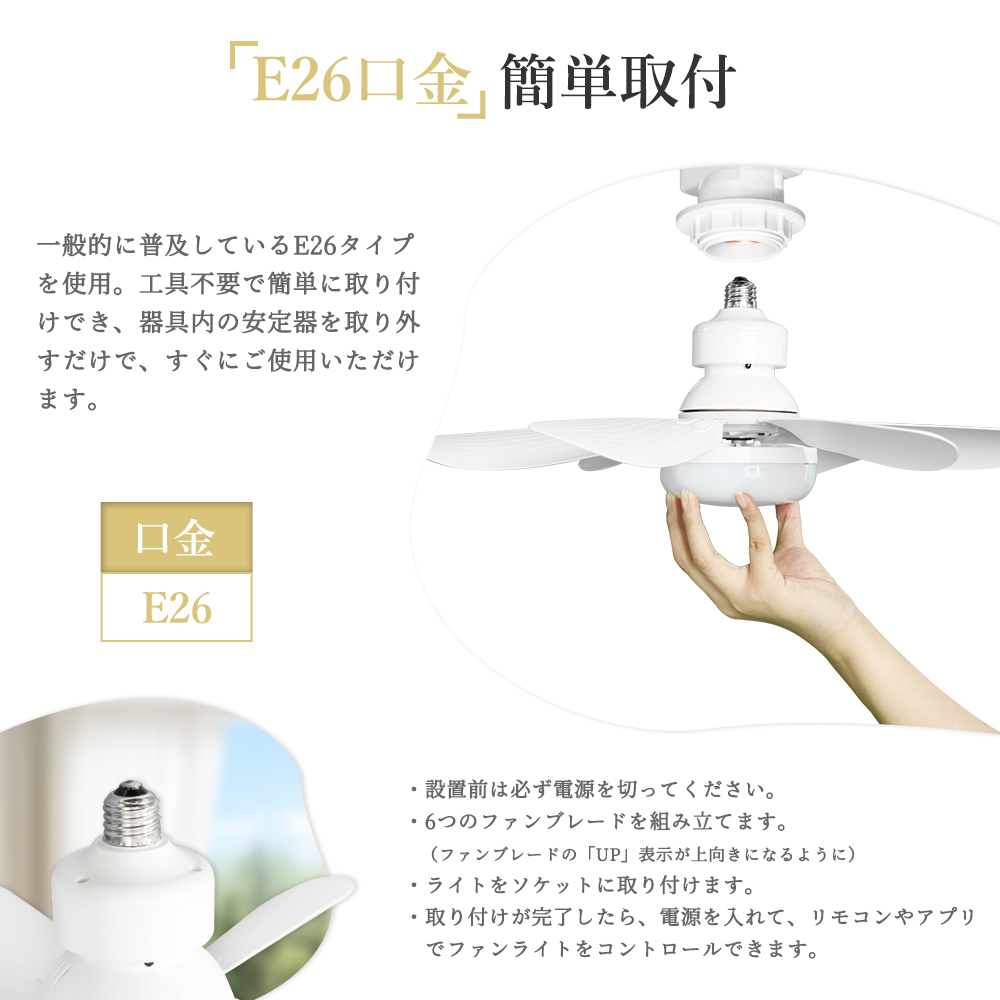【新品】シーリングファン ライト ファン付 木製 10畳 リモコン アプリ 2025最新型】シーリングファン シーリングファンライト ファン付