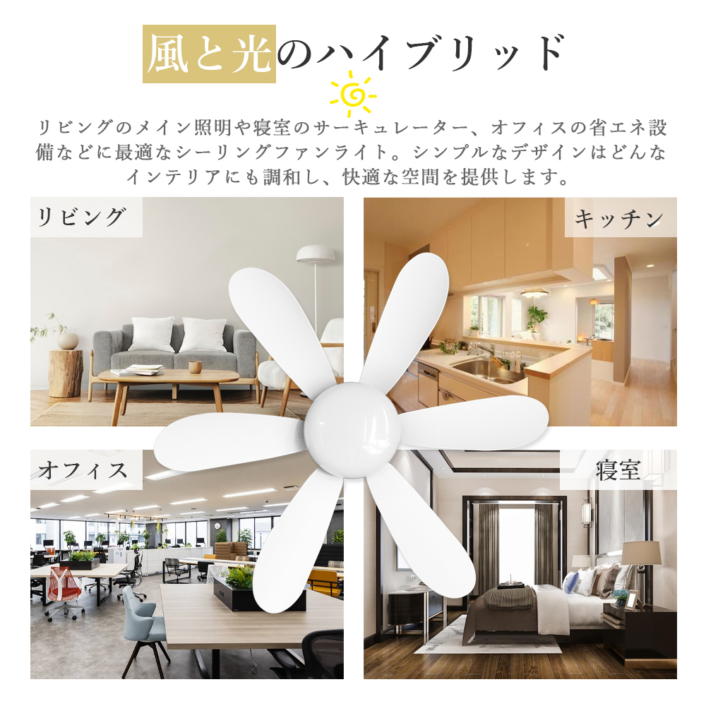 【新品】シーリングファン ライト ファン付 木製 10畳 リモコン アプリ Amazon.co.jp: シーリングファンライト 天井照明 リモコン付き