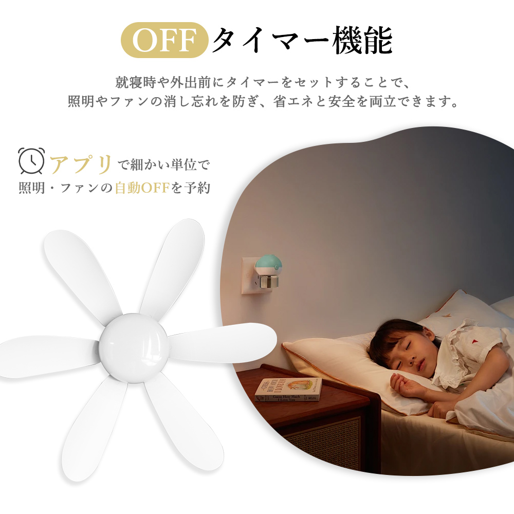 【新品】シーリングファン ライト ファン付 木製 10畳 リモコン アプリ シーリングファンライト アプリ対応 シーリングファン 6畳 8畳10