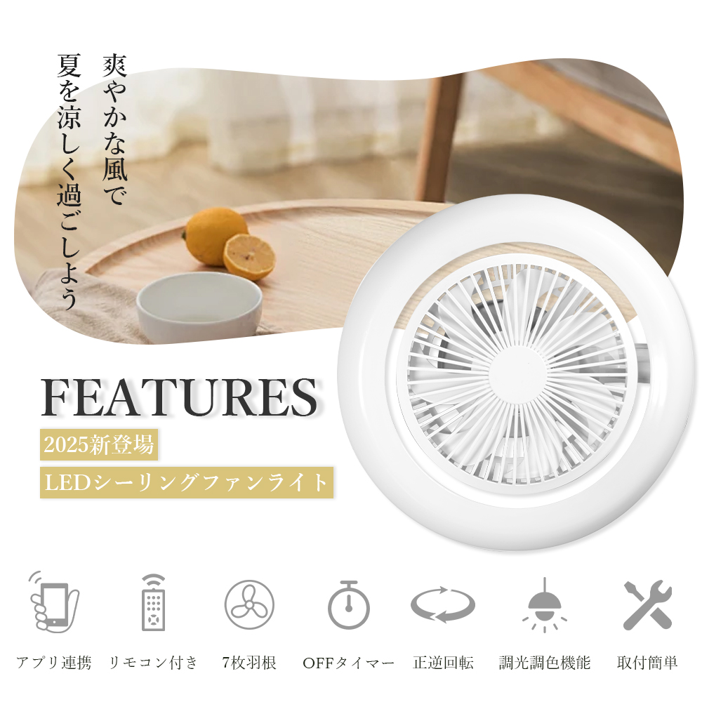 シーリングファン　サーキュレーター Amazon.co.jp : LEDシーリングファンライト サーキュレーター